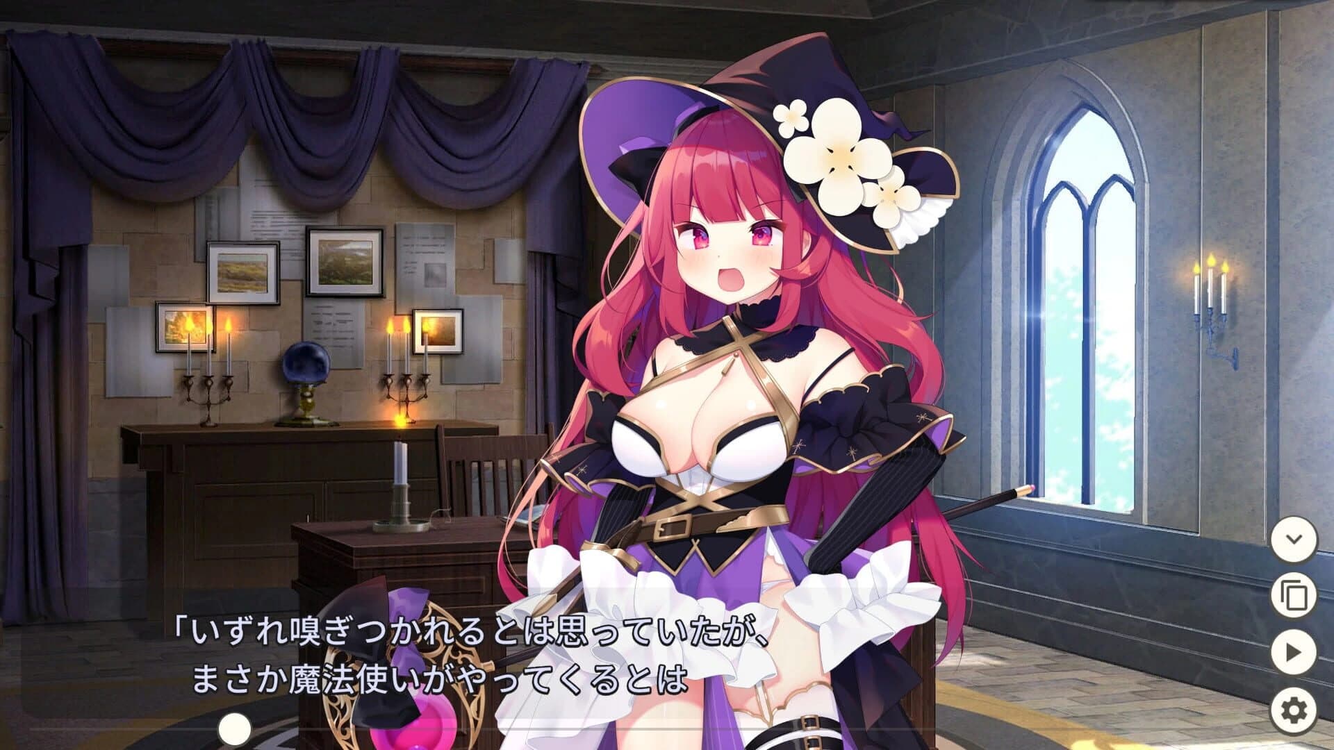 Archmage Ricka screenshot 4