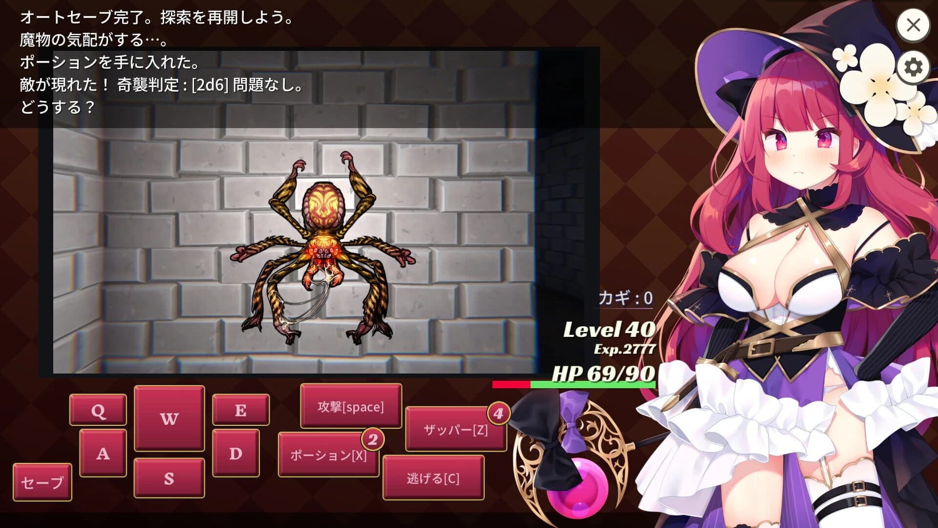 Archmage Ricka screenshot 3
