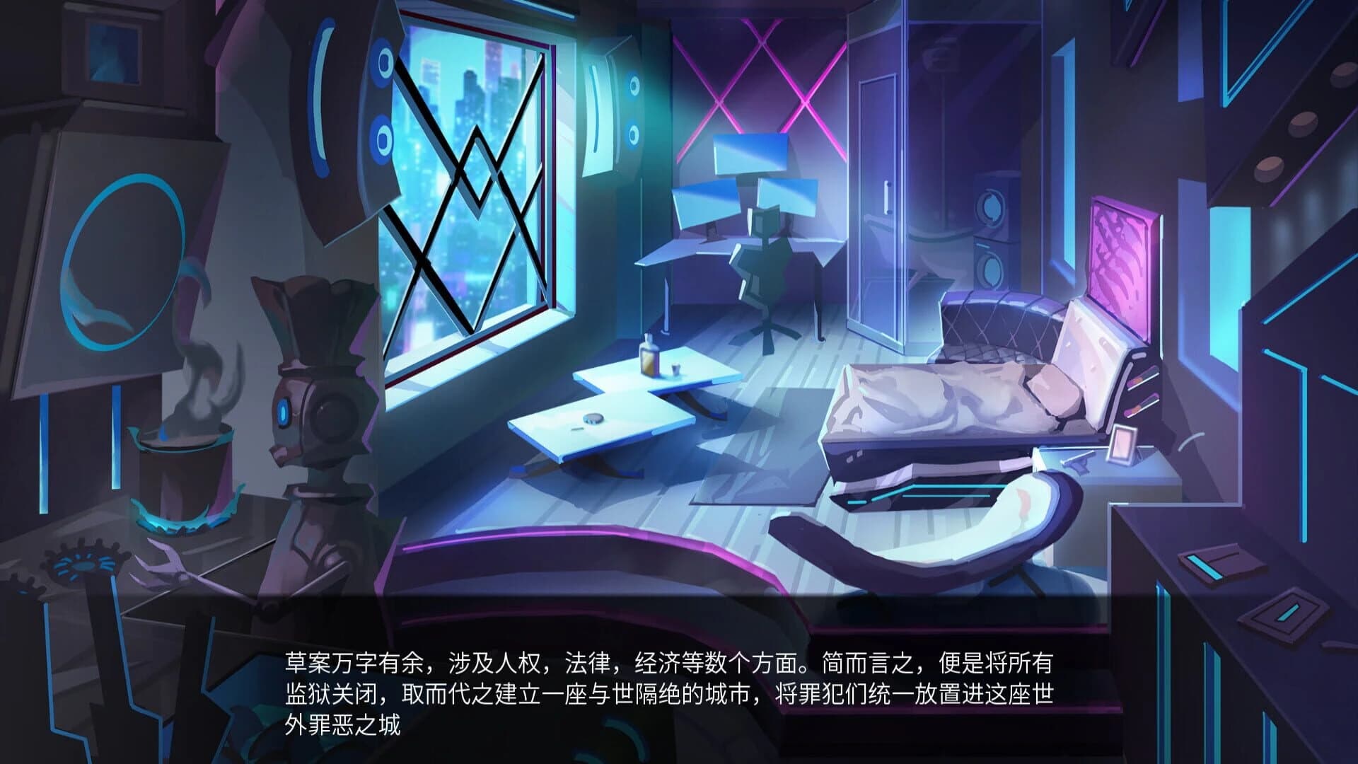 Arclight of City screenshot 1