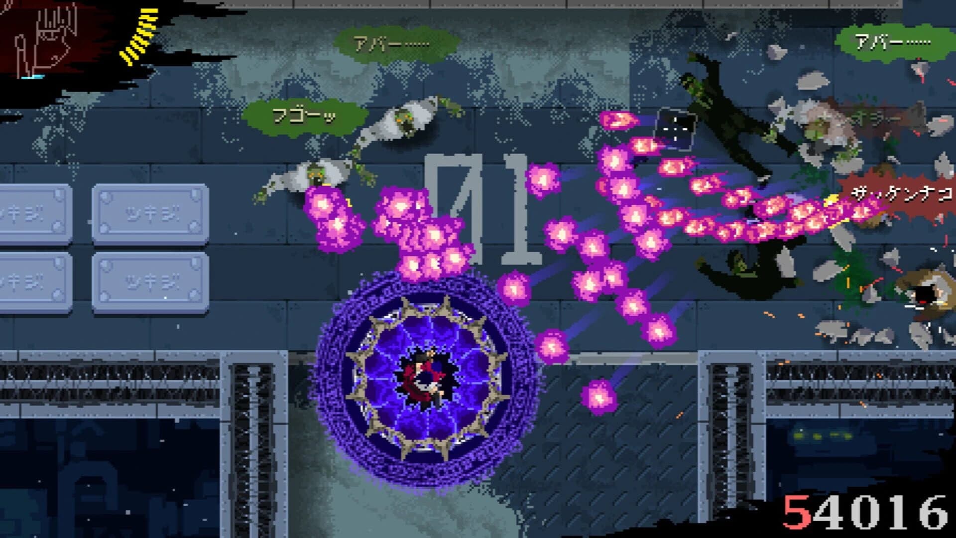 Area 4643 screenshot 3