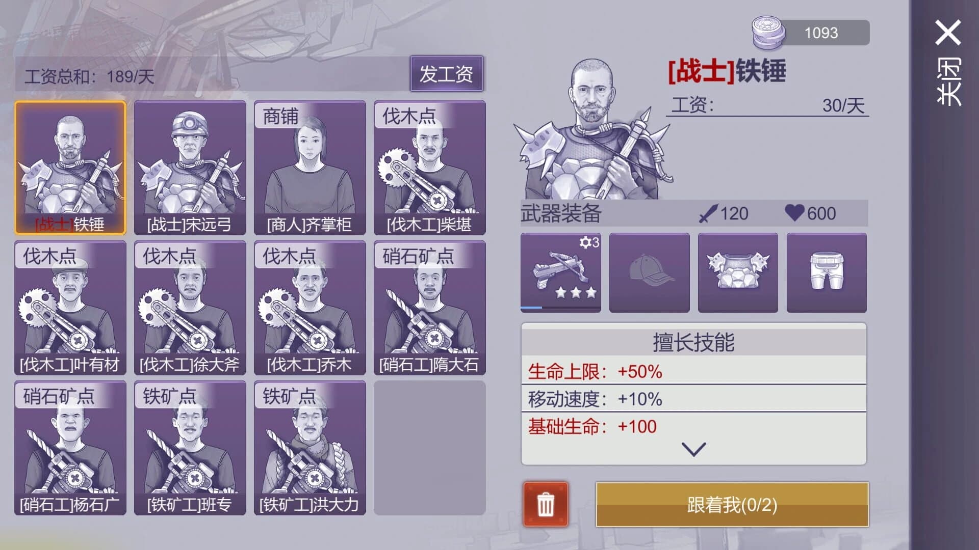 Ares Virus2 screenshot 4