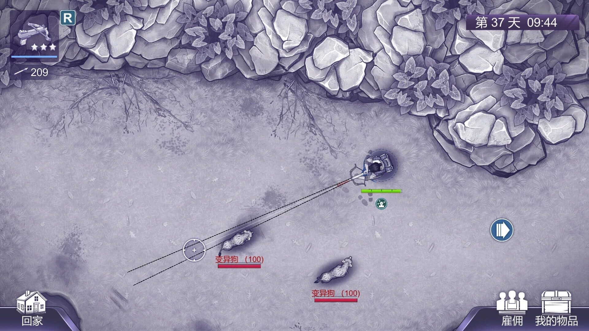 Ares Virus2 screenshot 5