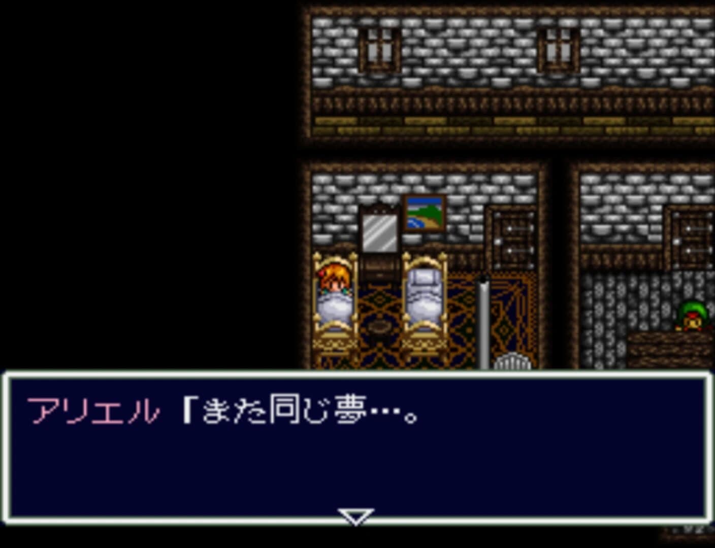 Aretha the Super Famicom screenshot 4