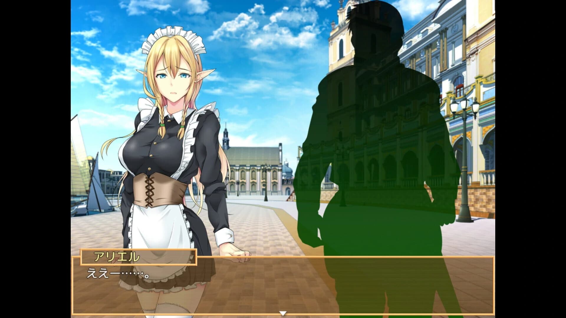 Ariel's Daily Grind screenshot 5