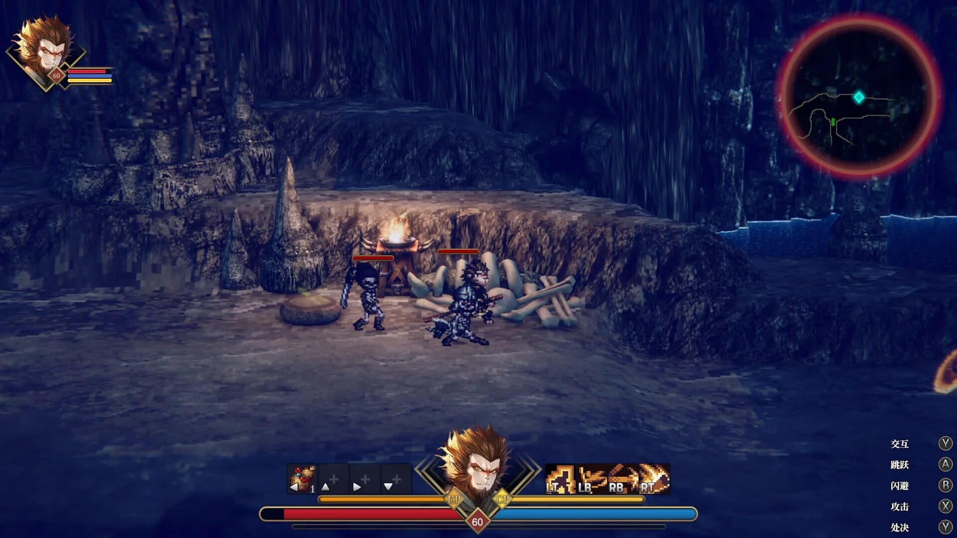 Arisen Force: Life Devotee of Wukong screenshot 2