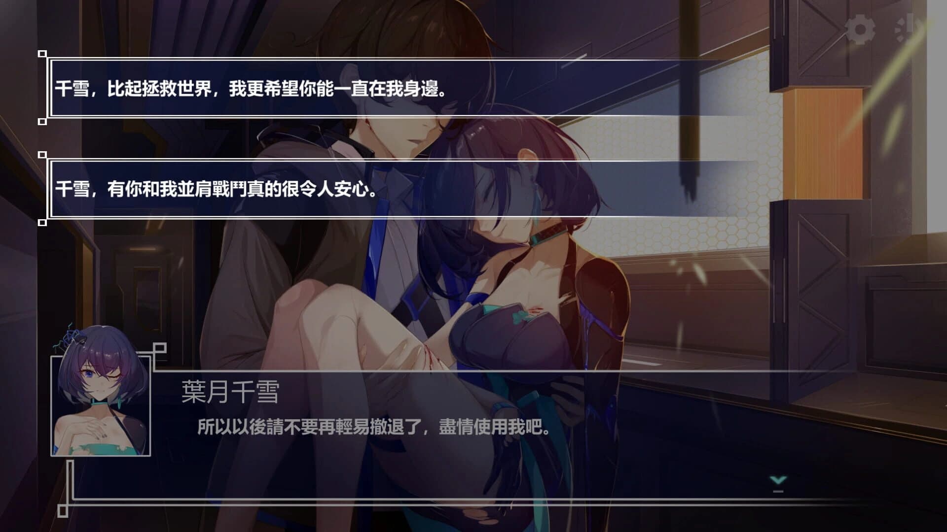 Ark Mobius: Censored Edition screenshot 4