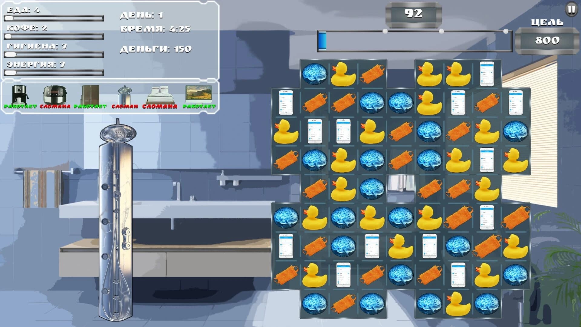 Arkady Survive screenshot 3