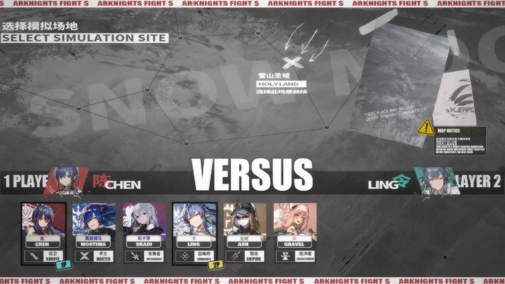 Arknights: Release screenshot 5