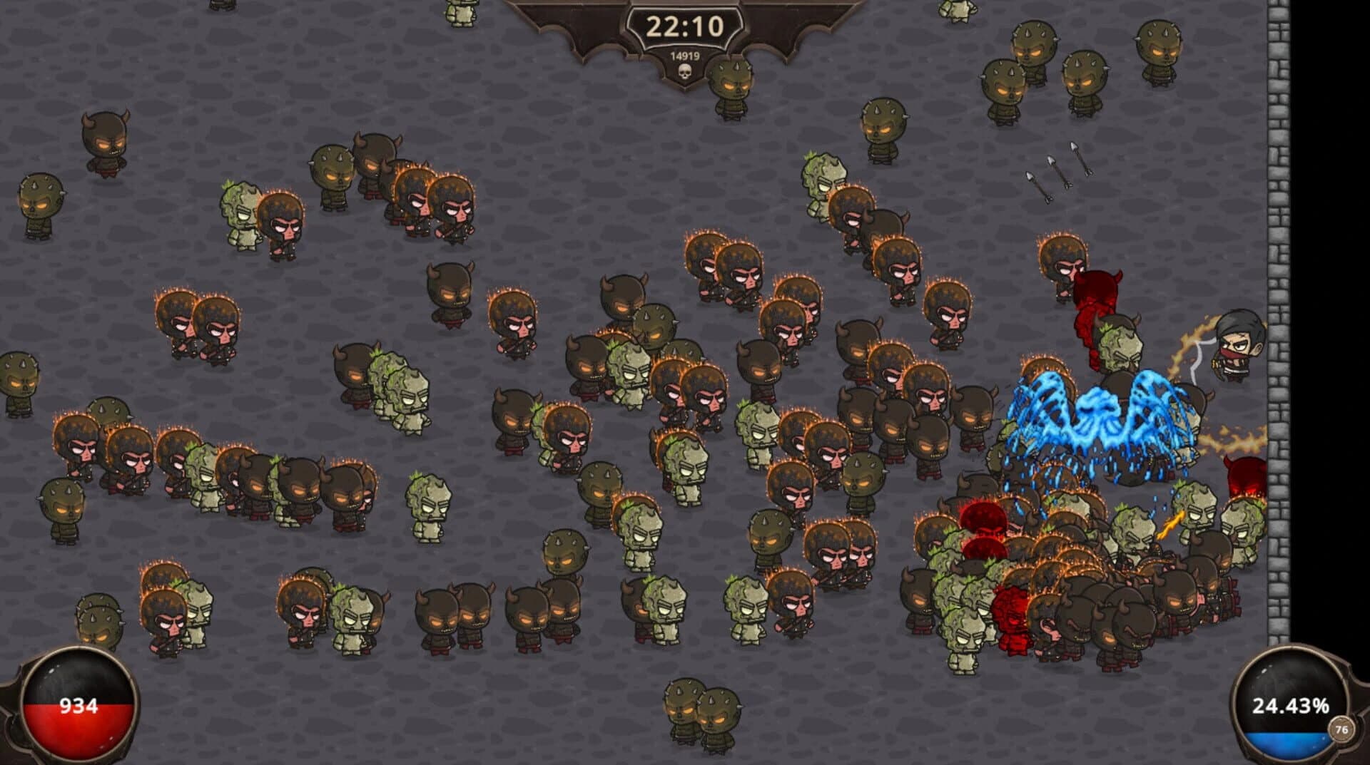 Arlo screenshot 1