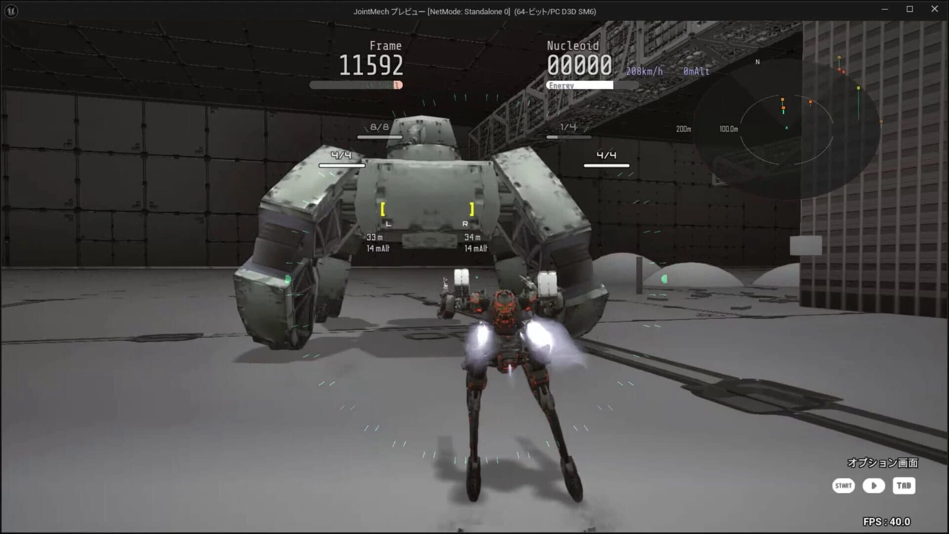 Armed Frame screenshot 3