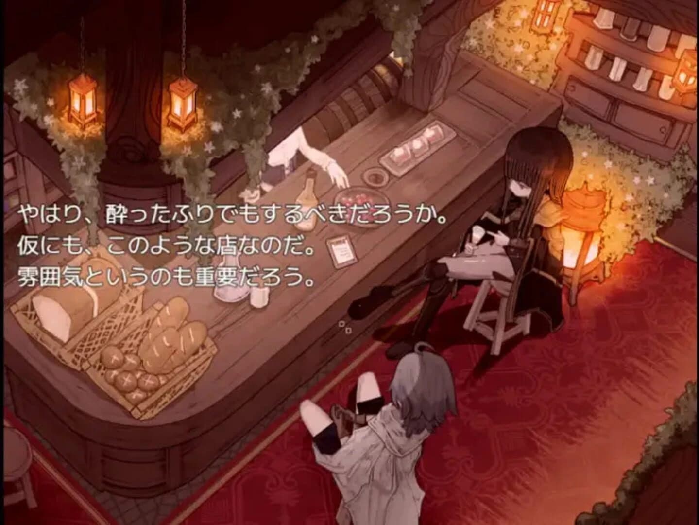 Armiosion no Ijutsushi screenshot 1