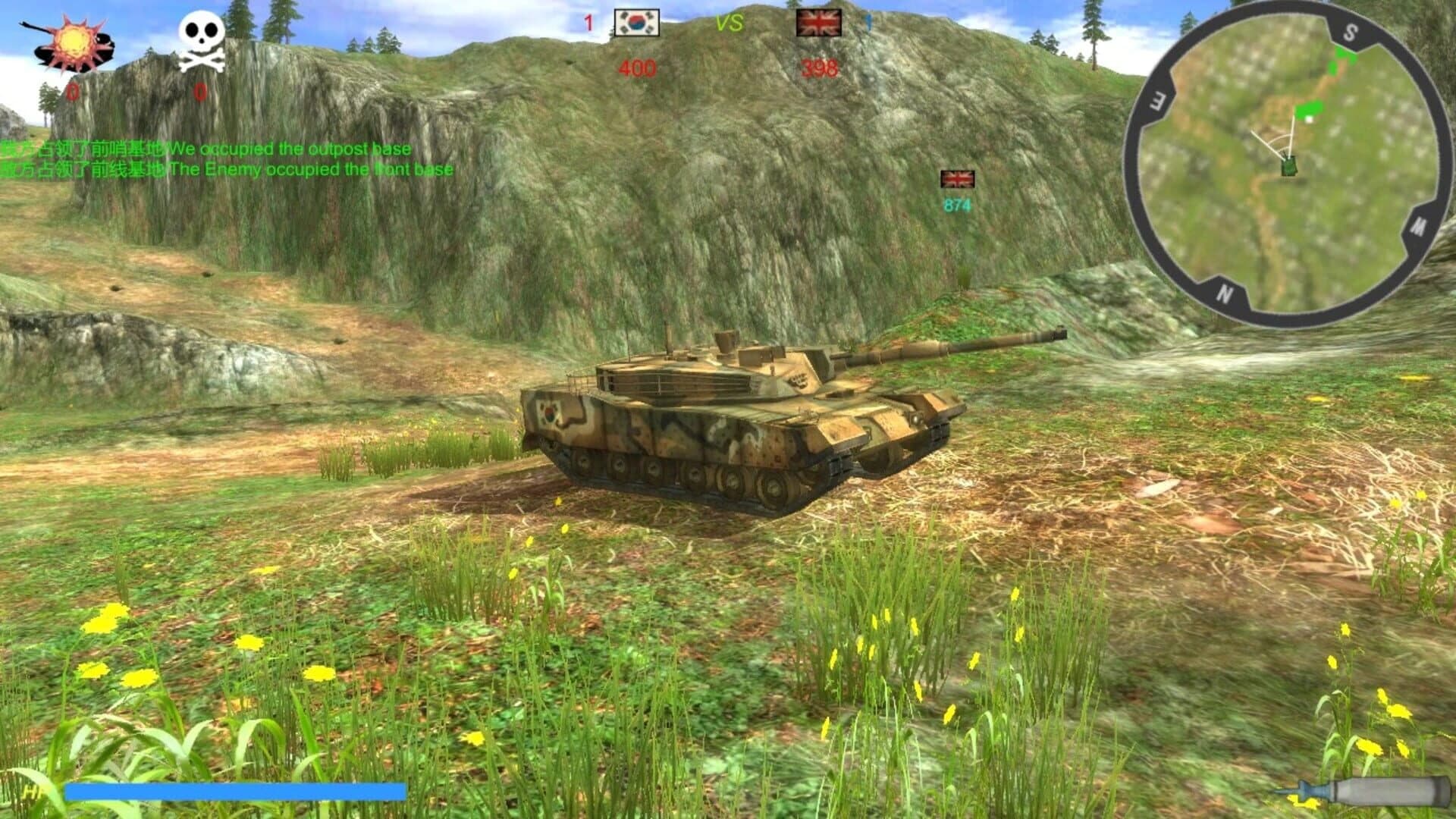 Armor Contest screenshot 1
