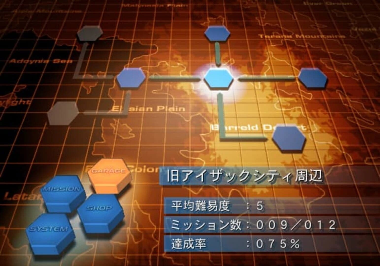 Armored Core 2: Another Age screenshot 1