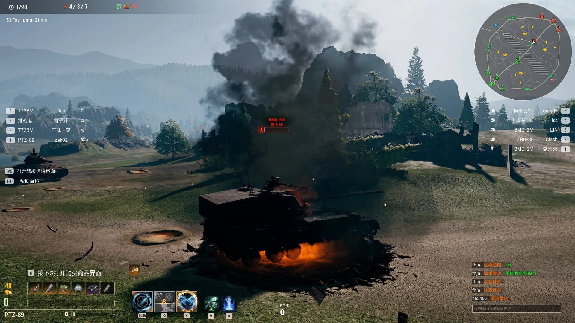 Armored Hongfeng screenshot 3