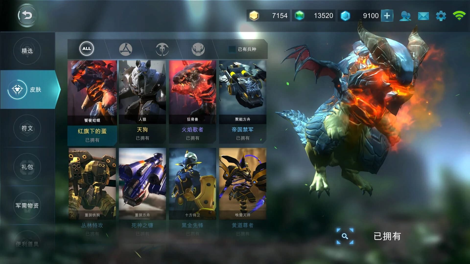 Art of War: Red Tides screenshot 2