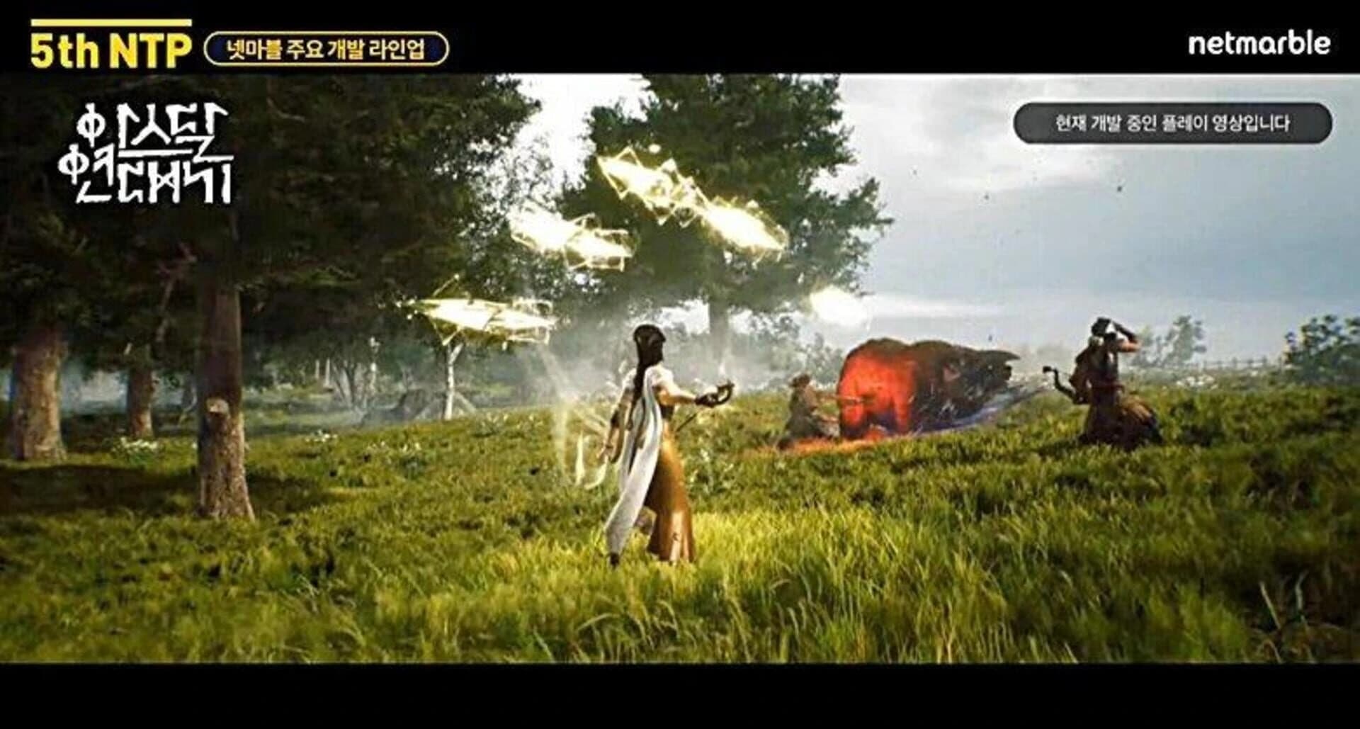 Arthdal Chronicles screenshot 2