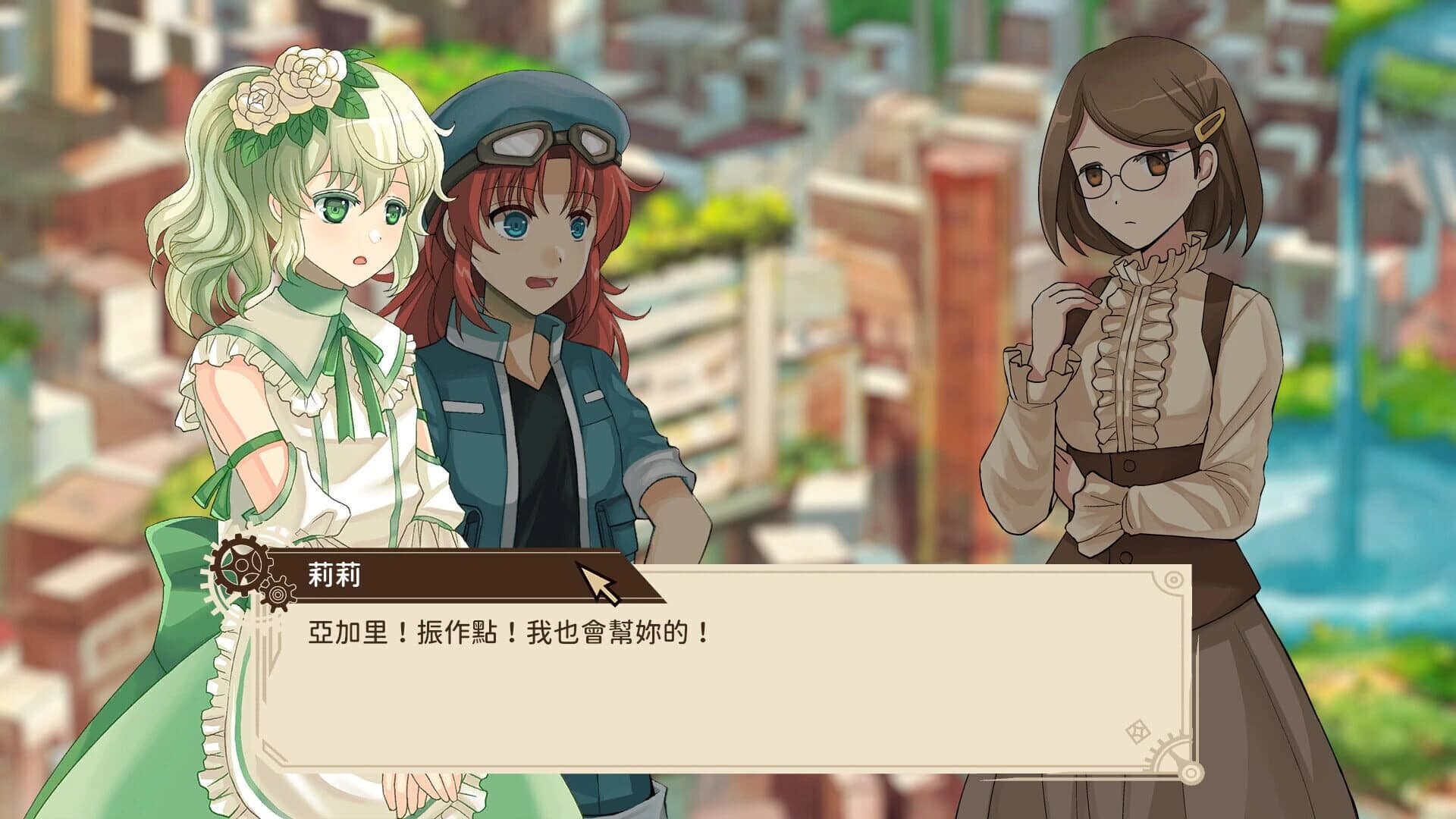 Artificial Wings screenshot 2