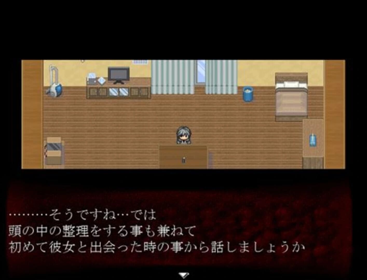 Aru Otoko no Dokuhaku screenshot 2