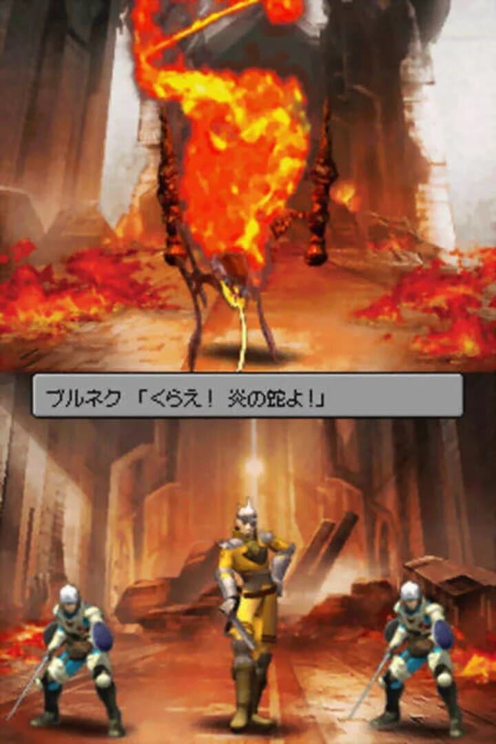 ASH: Archaic Sealed Heat screenshot 5