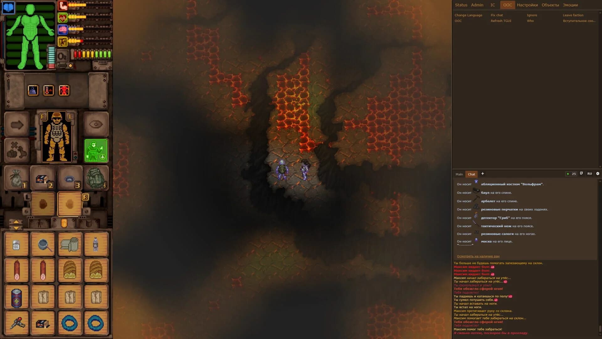 Ashen Sky screenshot 3