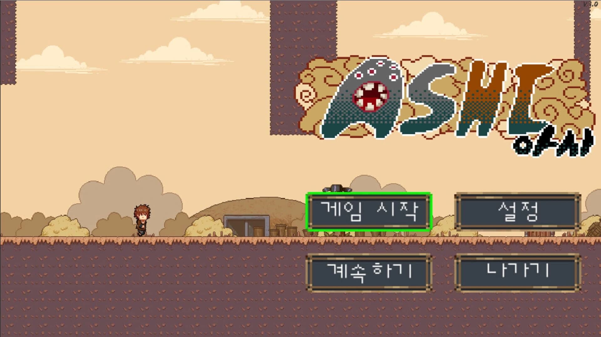 Ashi screenshot 5