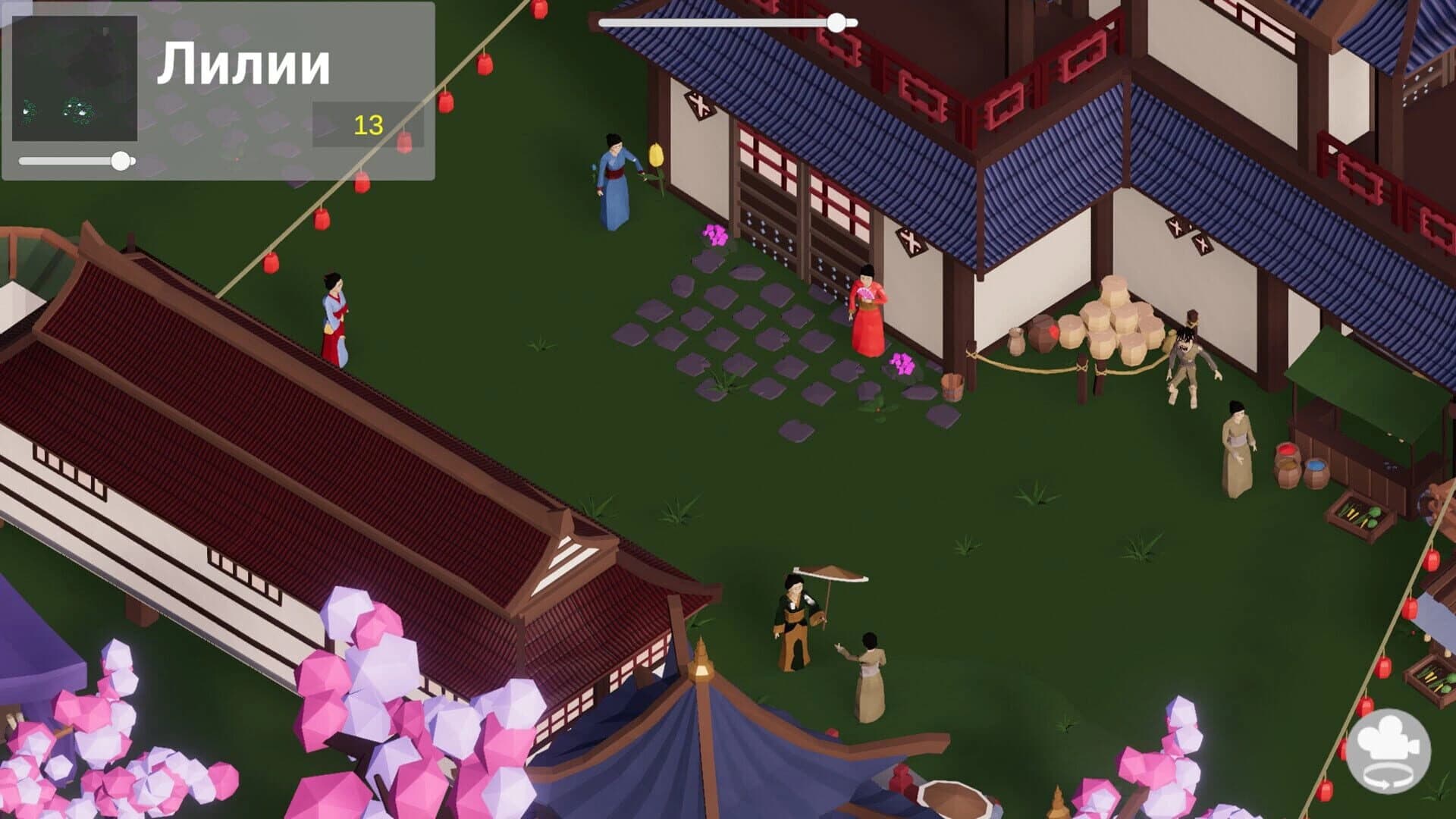 AsiaKingdom screenshot 3