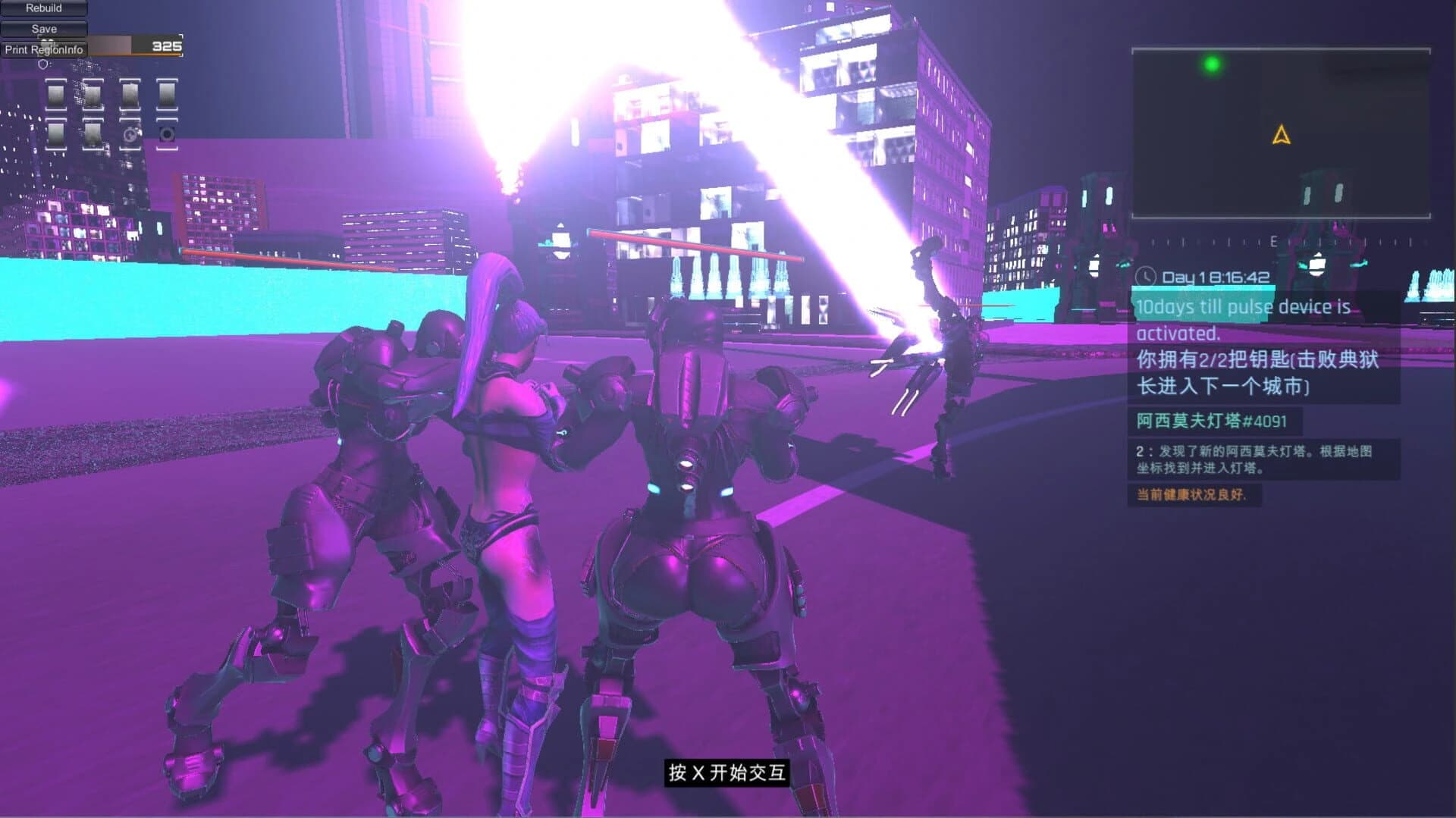Asimov Laws screenshot 3