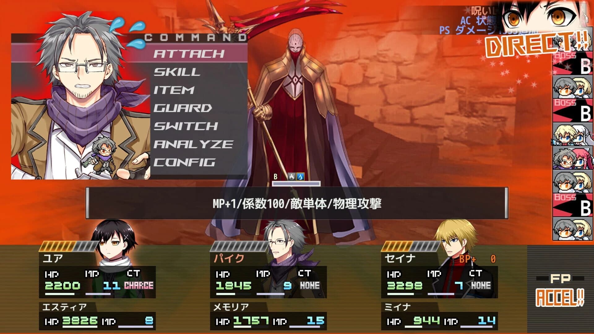 Ask Gear Re:Boost screenshot 1