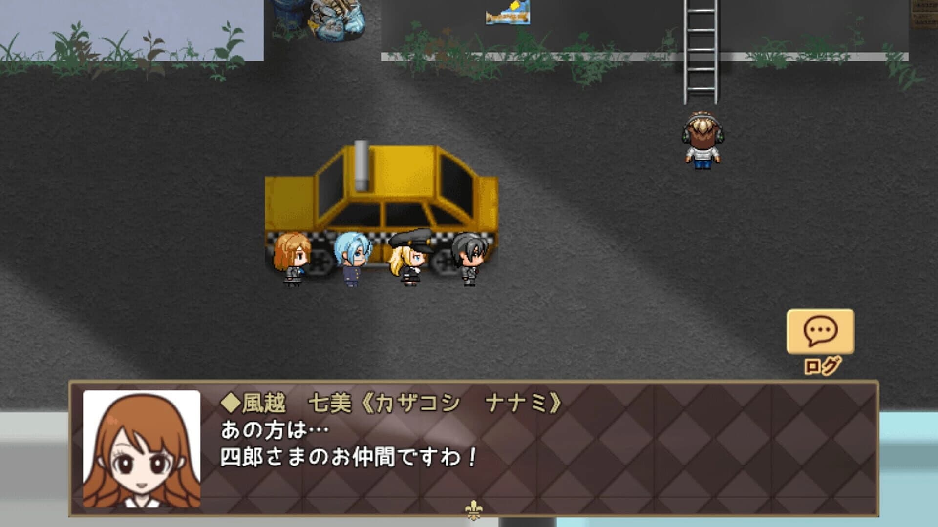 Assistant to the Lost Detective: Remaster screenshot 2