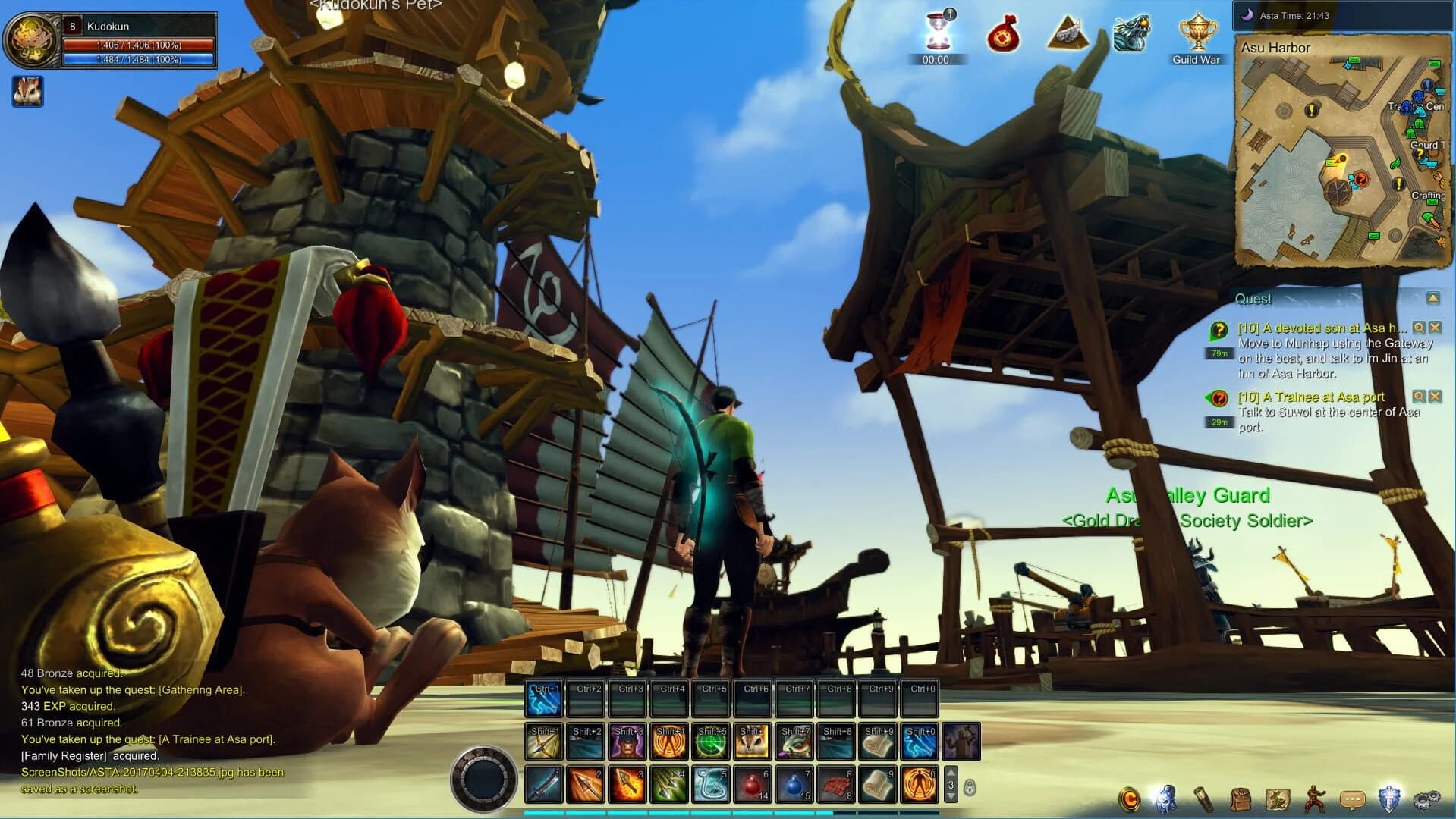 ASTA Online screenshot 1