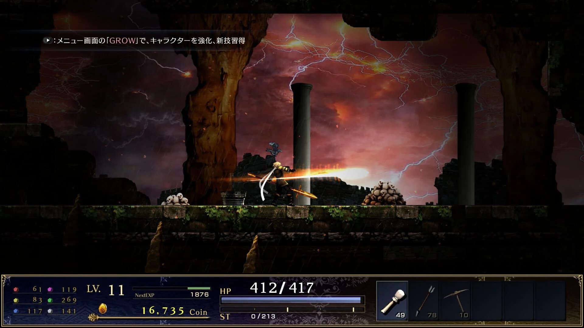 Astlibra Revision screenshot 4