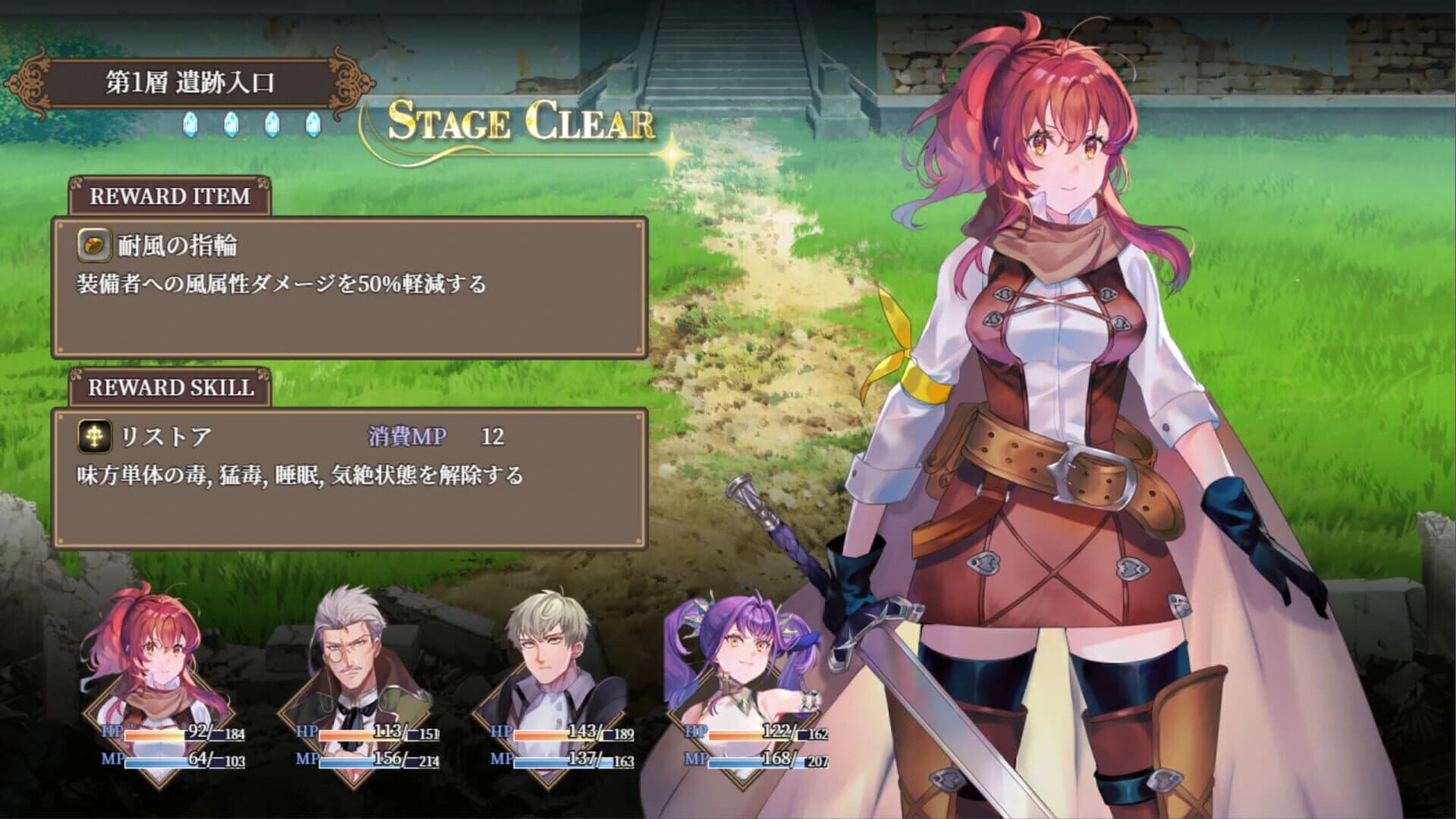 Astral Gate screenshot 5