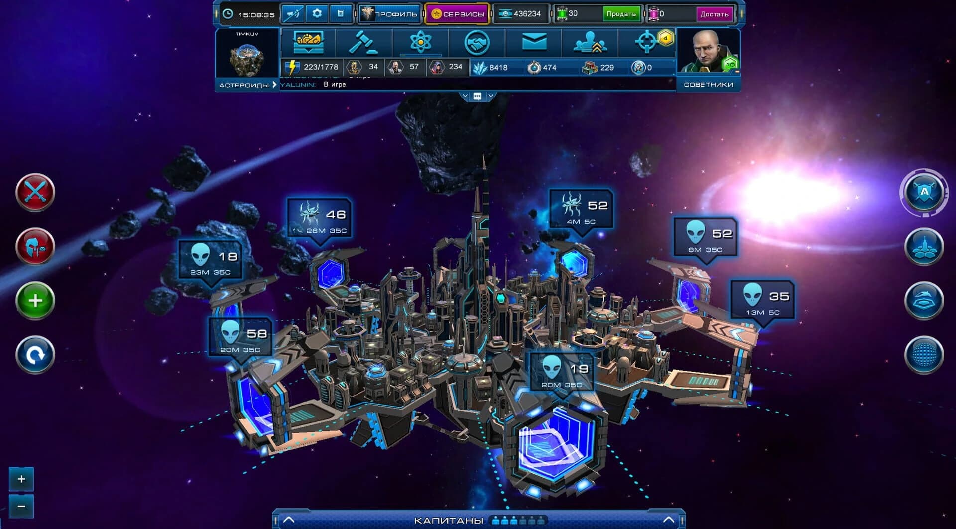 Astro Lords screenshot 5