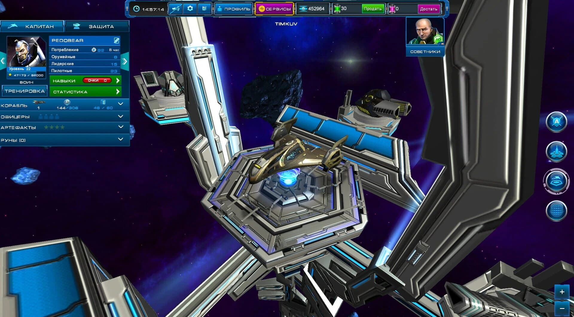 Astro Lords screenshot 2