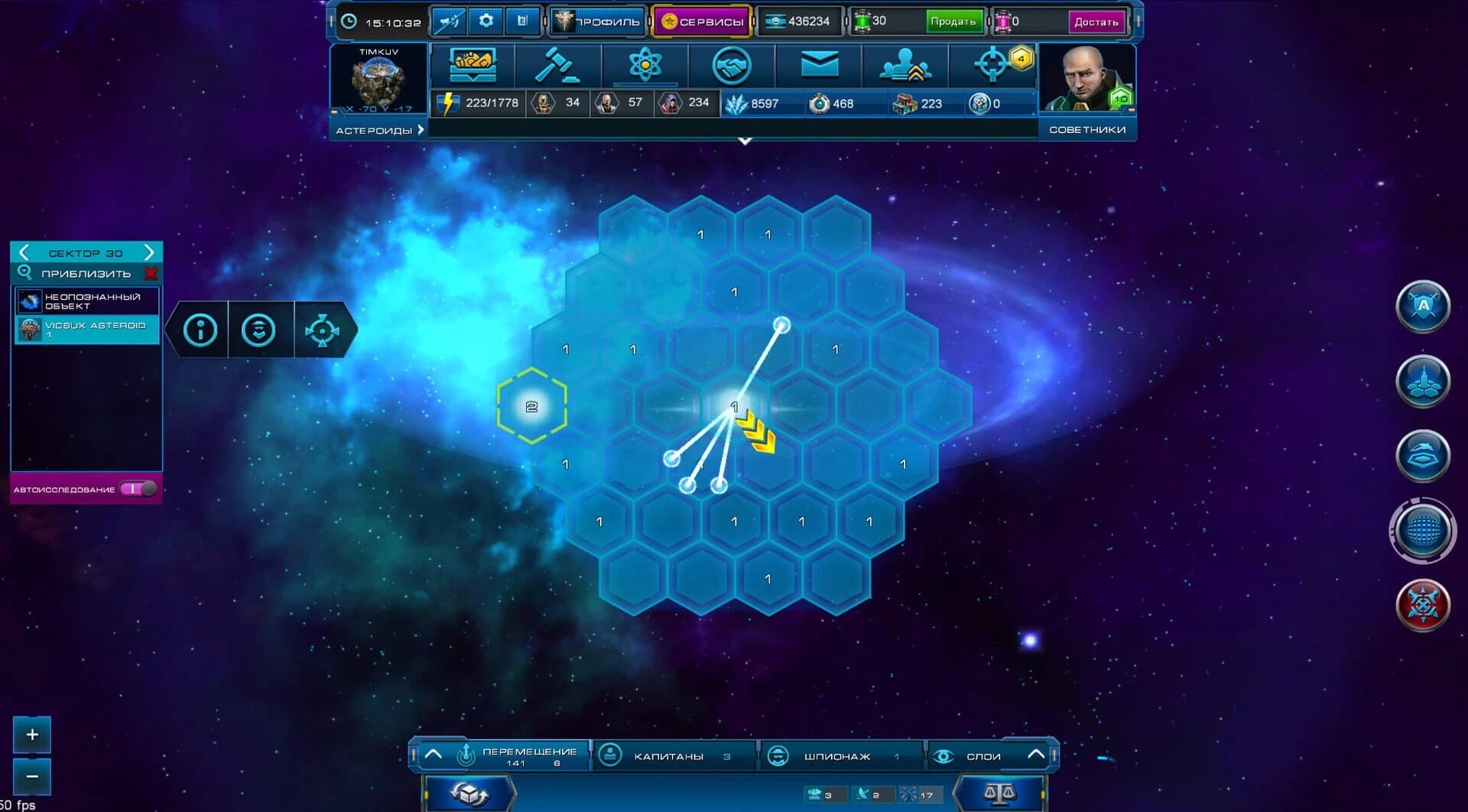 Astro Lords screenshot 3
