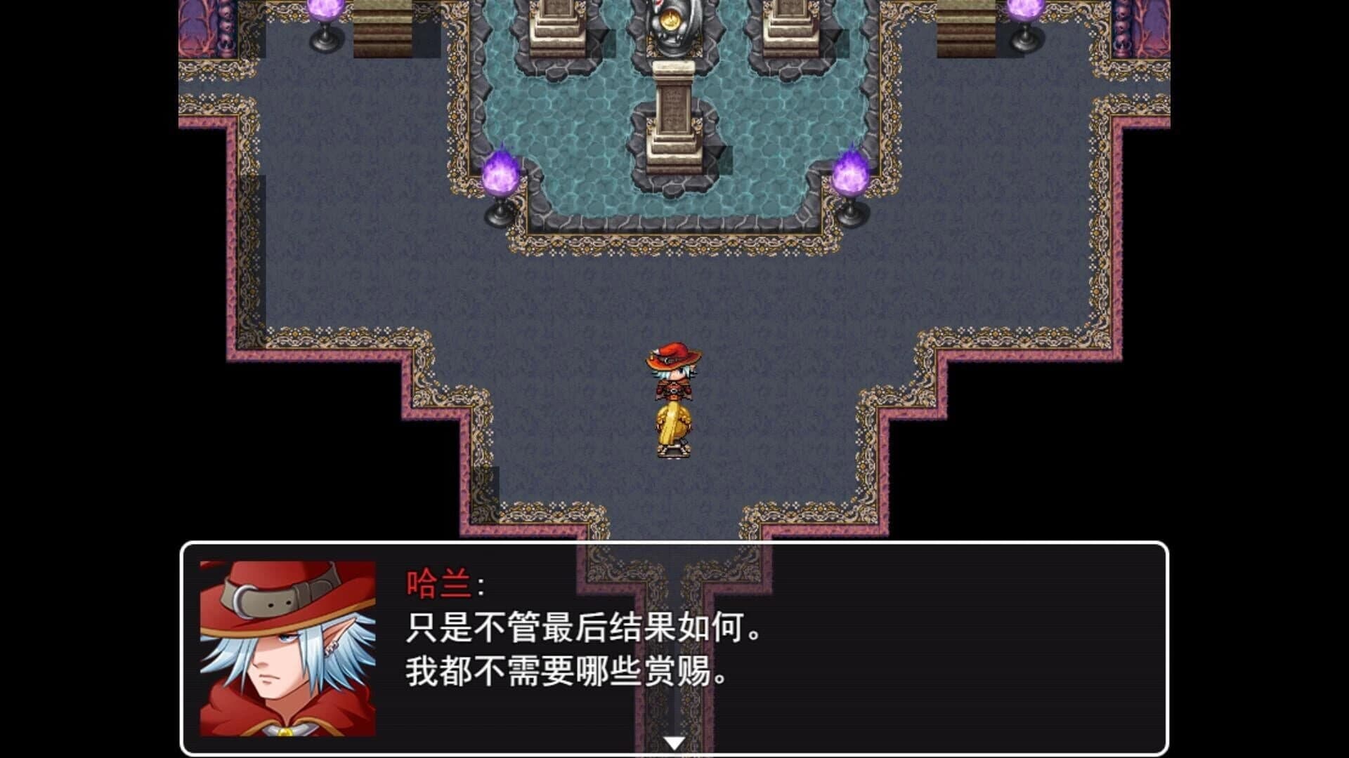 Astrologer screenshot 4