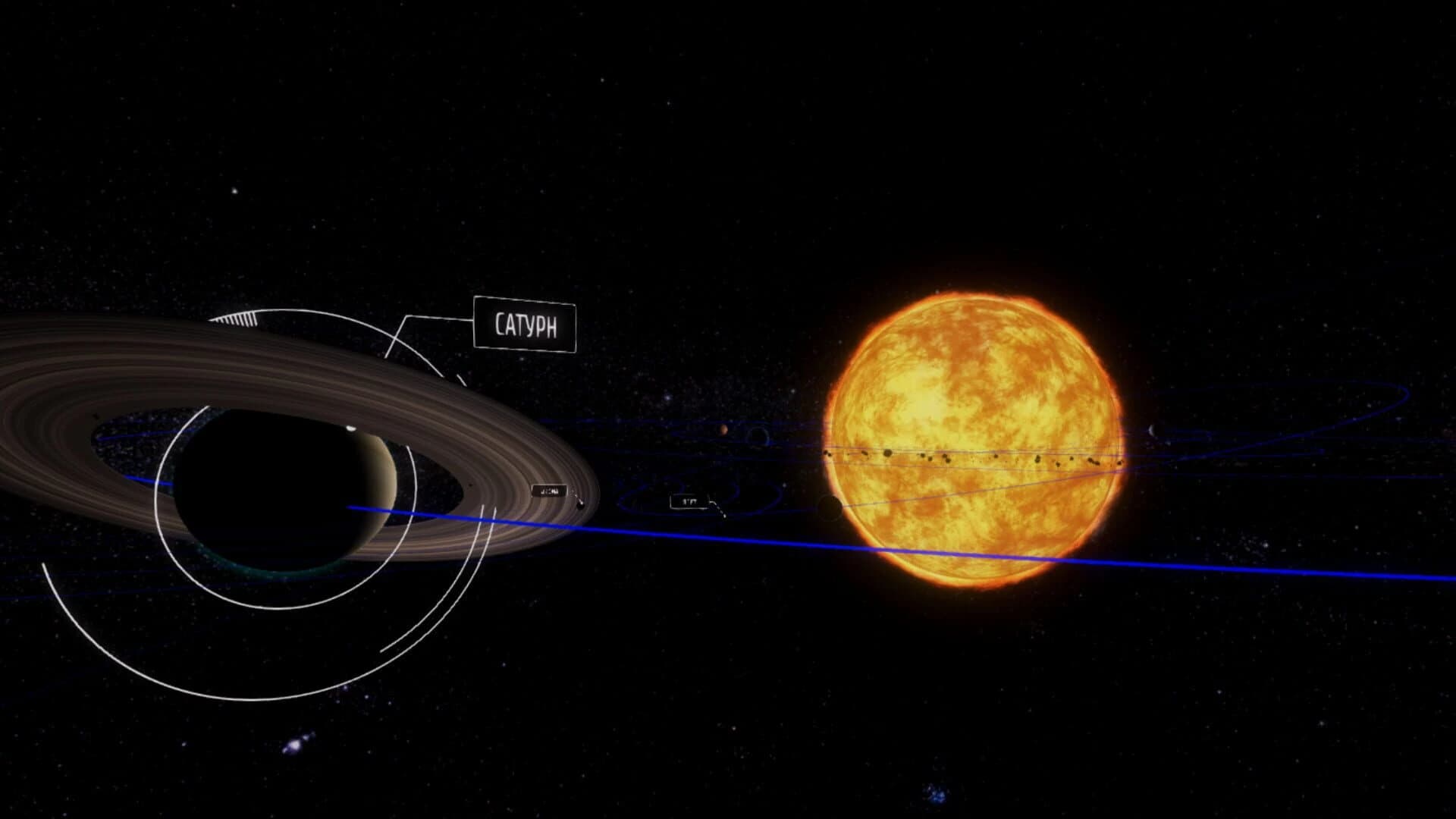 Astronomy VR screenshot 2