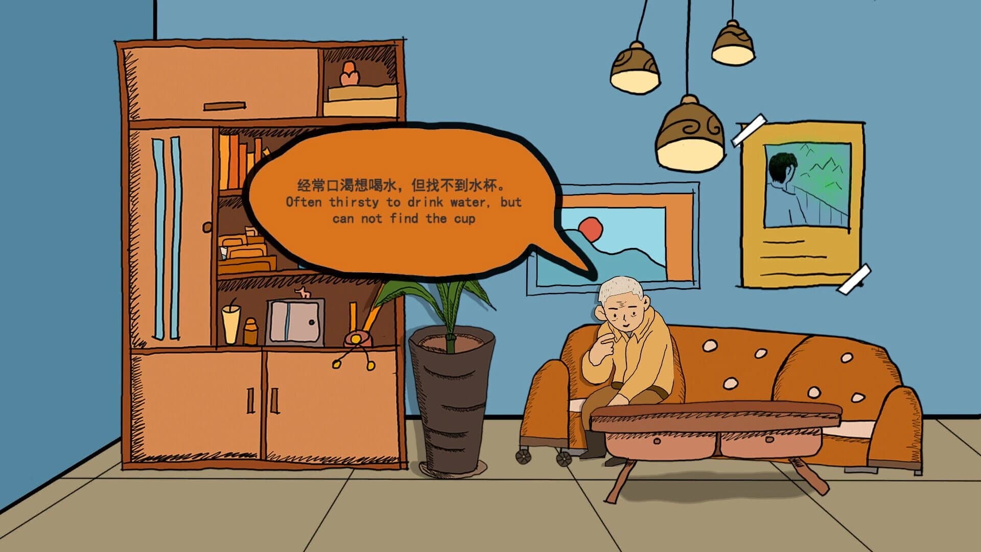 At His Grave screenshot 1