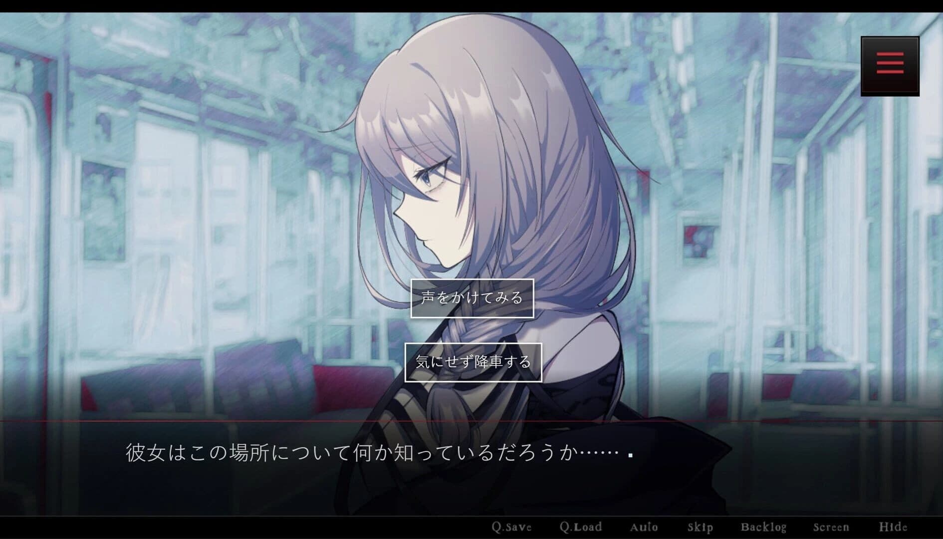 Atarayo no Kanojo screenshot 6