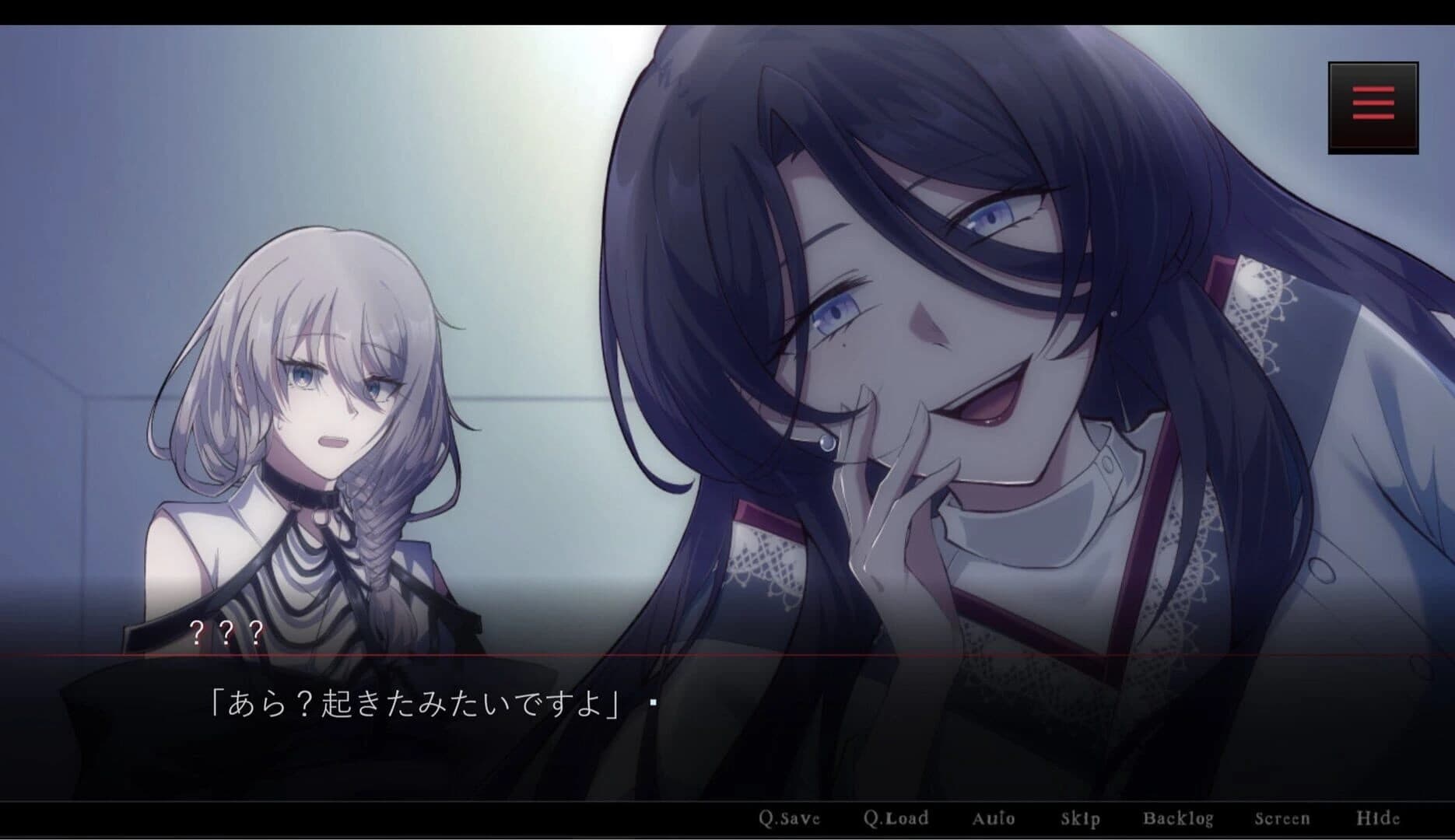 Atarayo no Kanojo screenshot 10