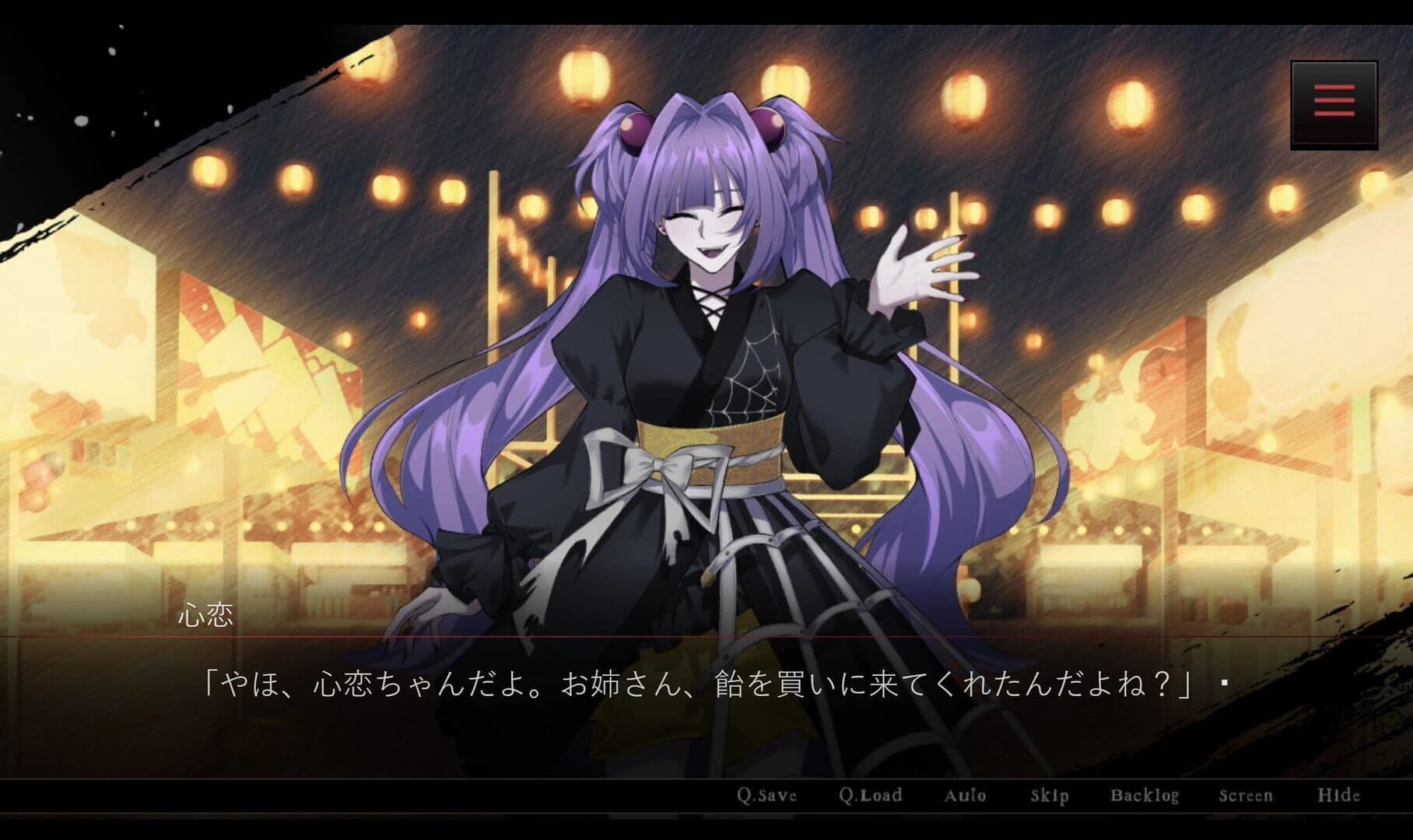 Atarayo no Kanojo screenshot 3