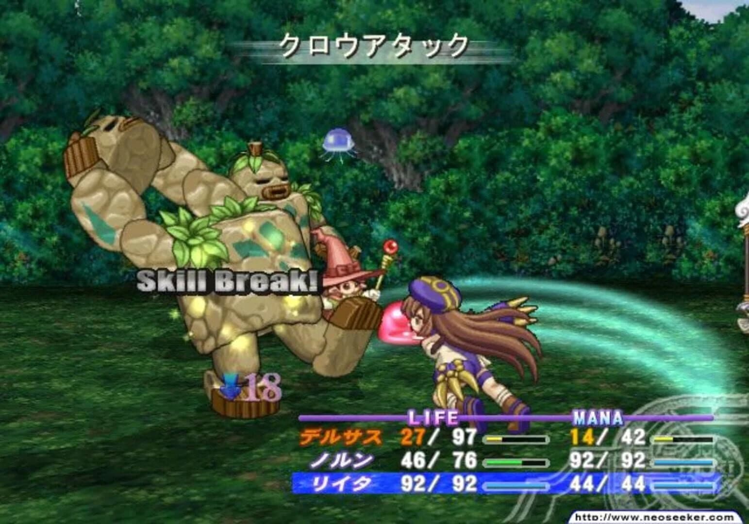 Atelier Iris: Eternal Mana screenshot 5