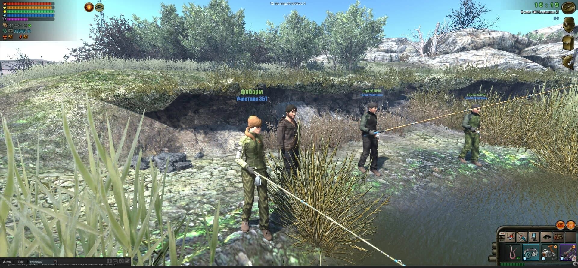 Atom Fishing II screenshot 2