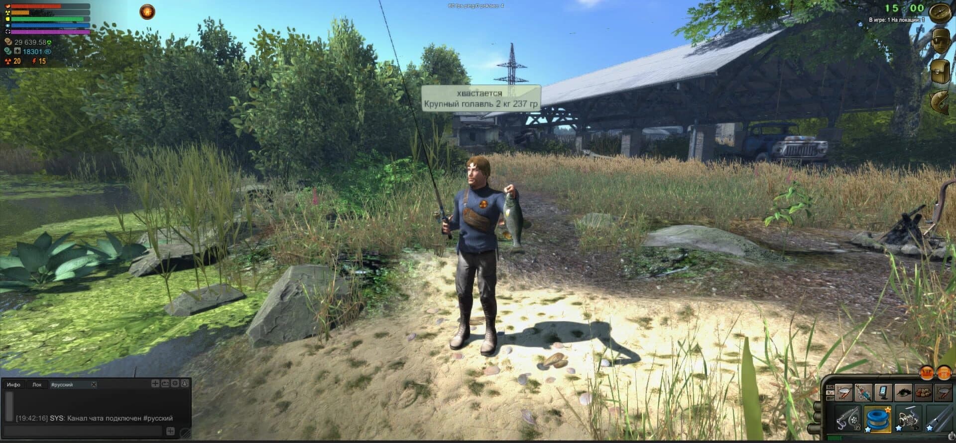 Atom Fishing II screenshot 3