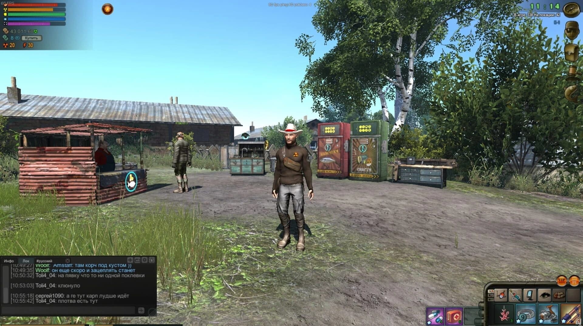 Atom Fishing II screenshot 4