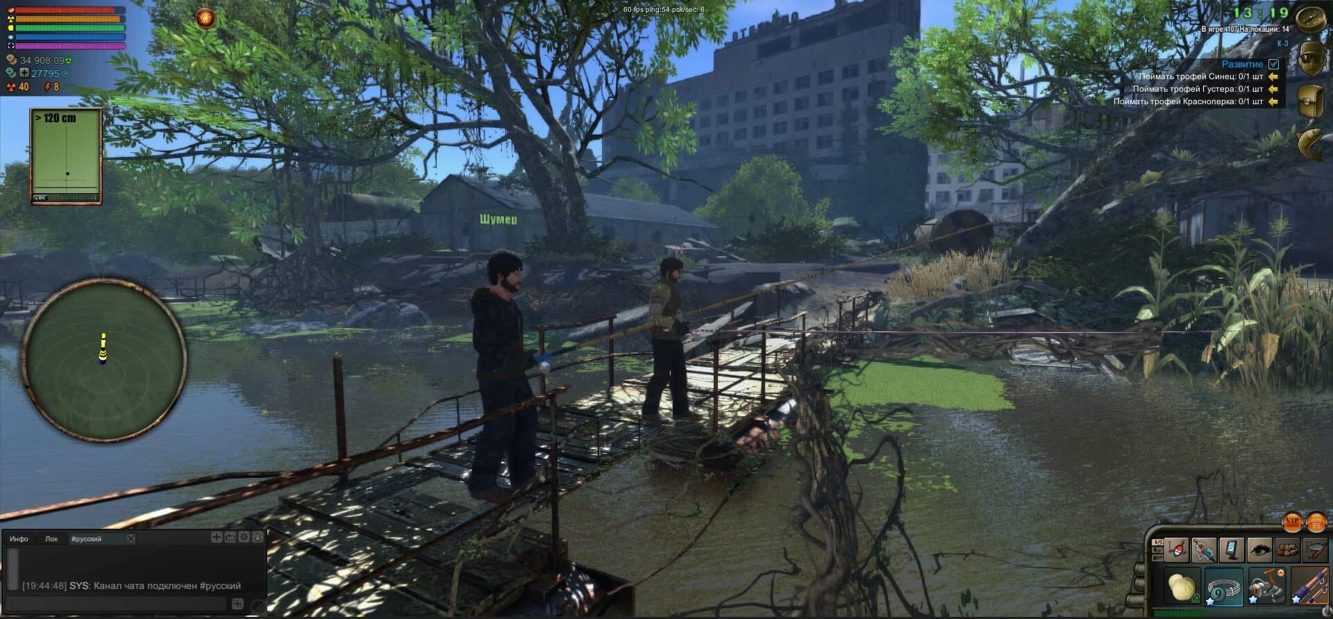 Atom Fishing II screenshot 5