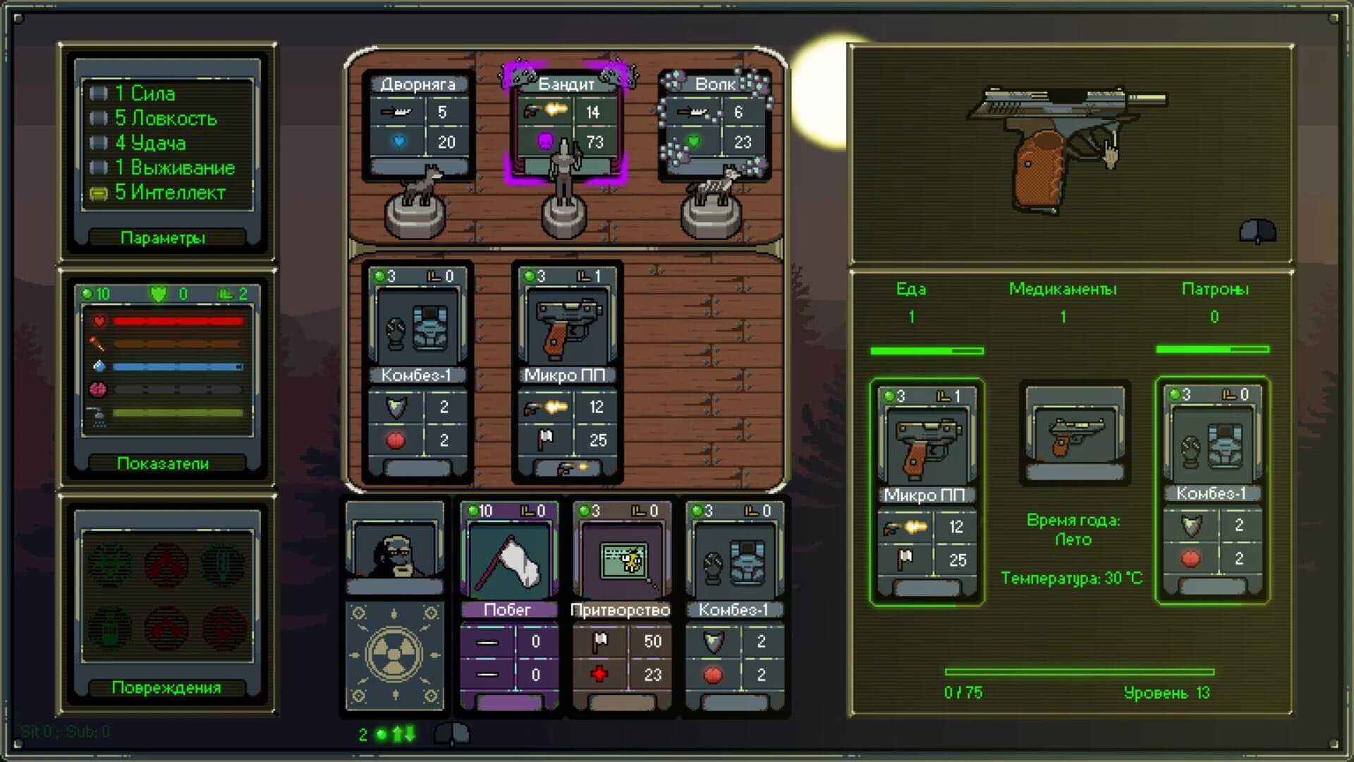 Atomic Cards screenshot 4