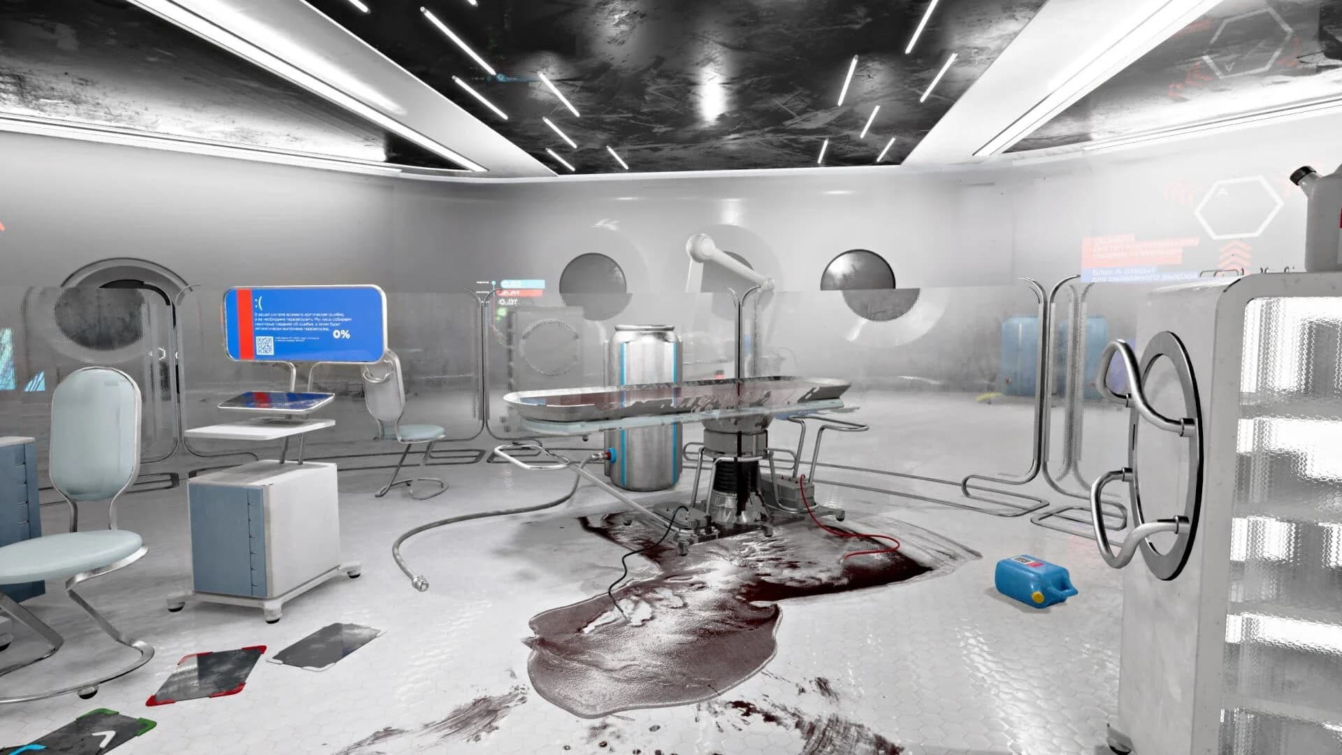 Atomic Heart screenshot 5