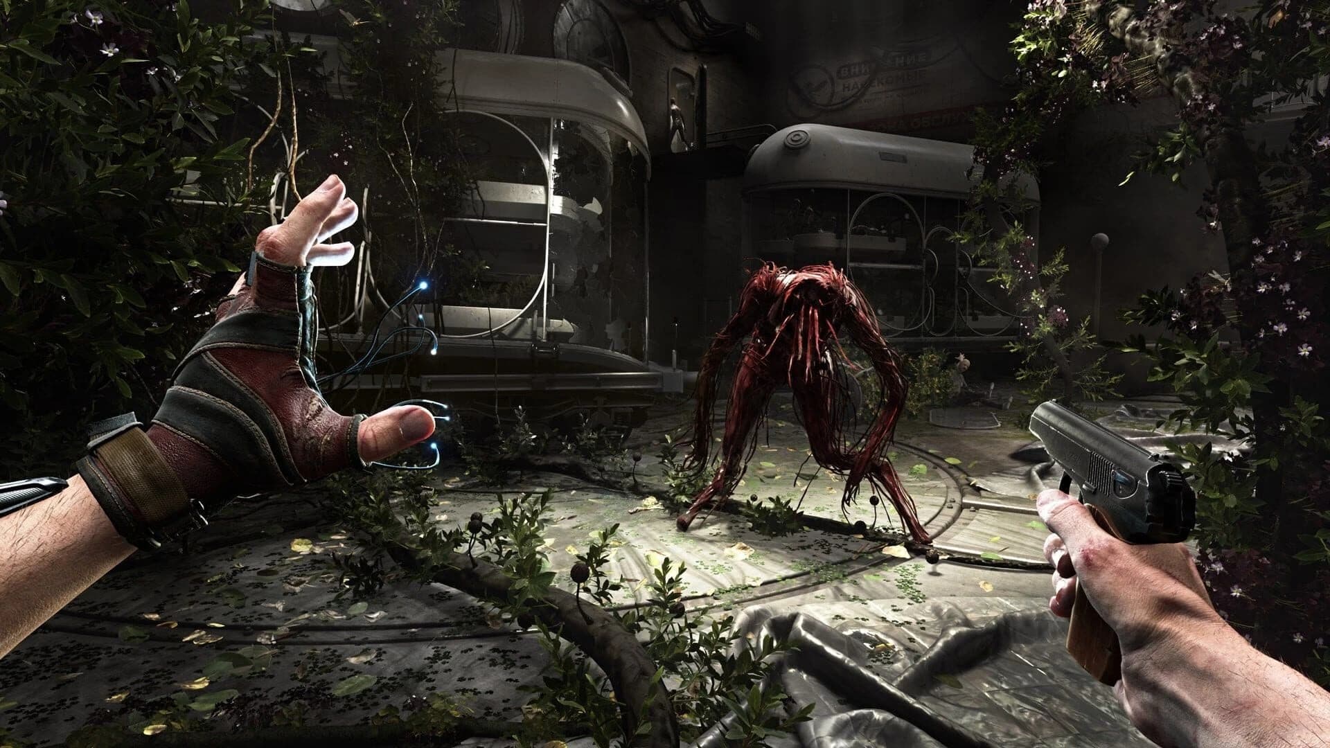 Atomic Heart: Gold Edition screenshot 5