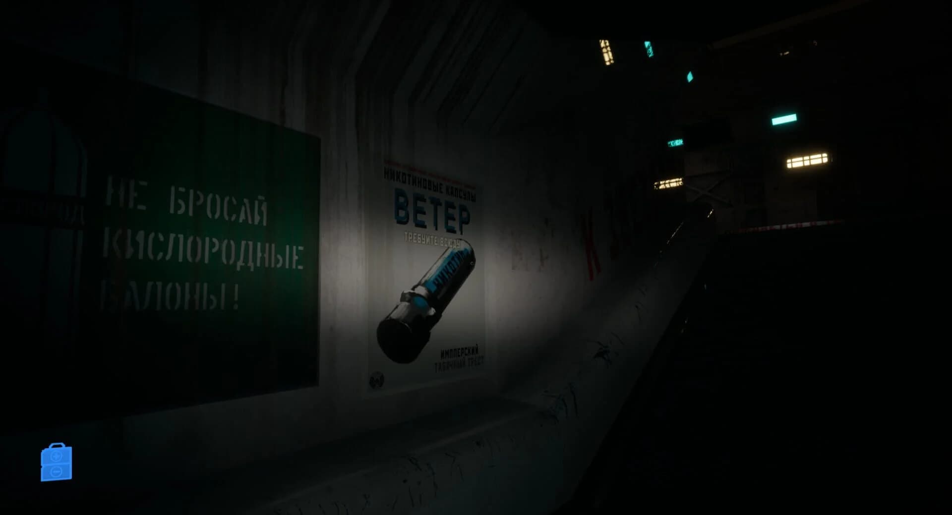 Atria-1 screenshot 4